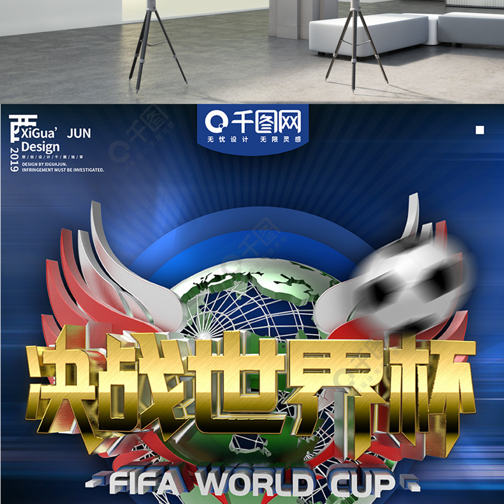 出斯波