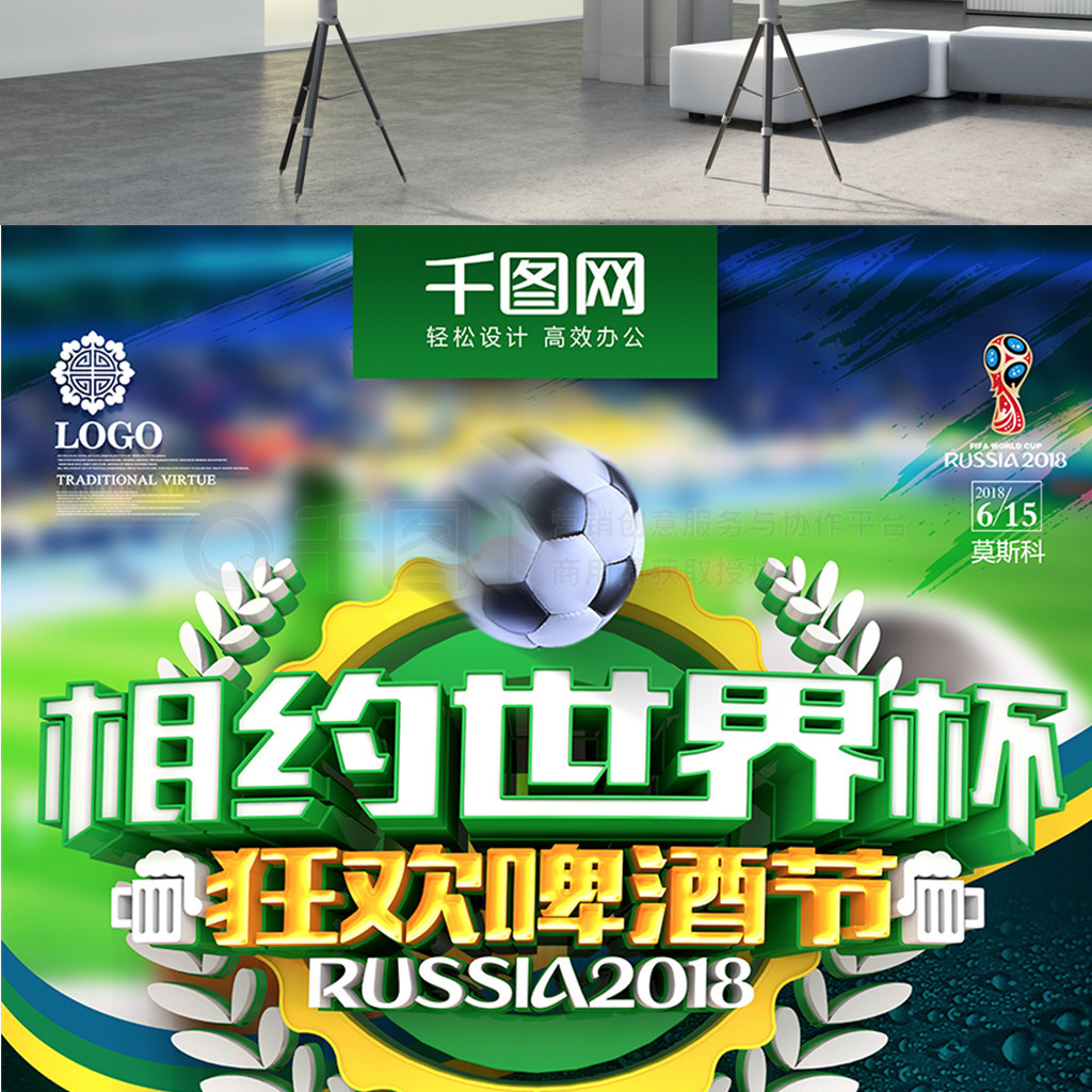 成功的关